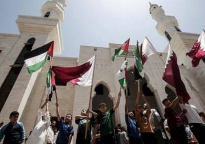 صورة.. قطر تفاجئ قطاع غزة قبل المونديال