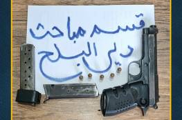 دير البلح: المباحث تُوقف مطلقًا للنار خلال شجار عائلي وتُصادر السلاح