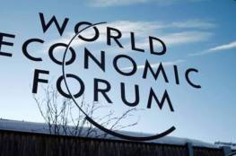بمشاركة الرئيس: انطلاق أعمال الاجتماع الخاص للمنتدى الاقتصادي العالمي في الرياض