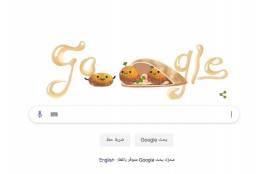 "غوغل" يحتفل بيوم "الفلافل"
