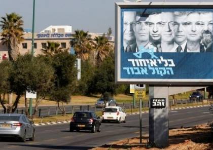 الخميس.. انتخابات الكنيست تنظم في 100 ممثلية إسرائيلية بالخارج