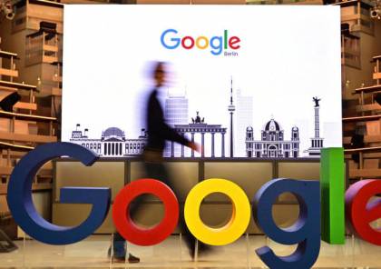 تكساس تقاضي جوجل بدعوى إساءة استغلال مركزها المهيمن بالسوق