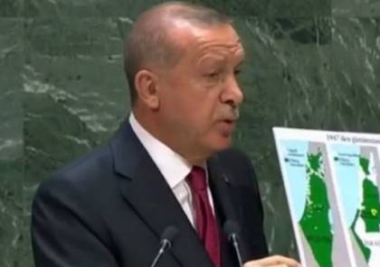 "إسرائيل لم تشبع" وفلسطين اصبحت معدومة.. أردوغان يعرض خارطة فلسطين أمام الأمم المتحدة