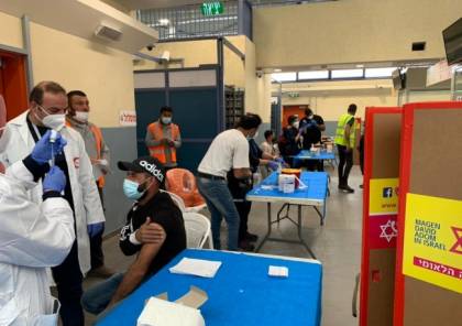 اسرائيل: فتح ٣ مجمعات الاحد لتطعيم العمال ممن لم يتلقوا جرعة اولى