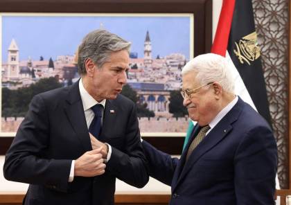 "هآرتس" تكشف : هذا ما قدمه بلينكن خلال لقائه الرئيس عباس ..