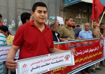 وقفة احتجاجية للعمال رفضاً لتردي الأوضاع المعيشية بغزة