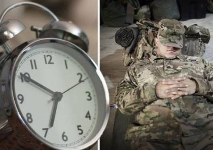 "طريقة عسكرية" للنوم في غضون دقيقتين أو أقل ؟!