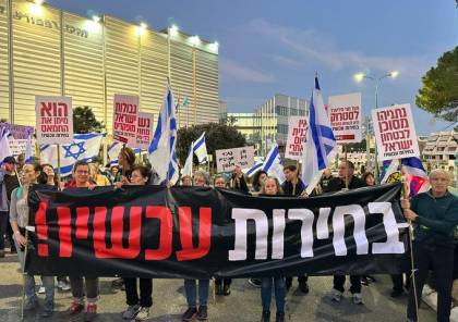 تظاهرات حاشدة في تل أبيب وحيفا للمطالبة برحيل نتنياهو وحكومته