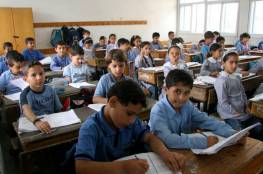 استئناف الدوام المدرسي في غزة السبت المقبل ما لم يطرأ أي جديد