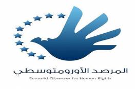 الأورومتوسطي: خطر حقيقي يهدّد صحة المعتقلين السياسيين المضربين عن الطعام في الأردن
