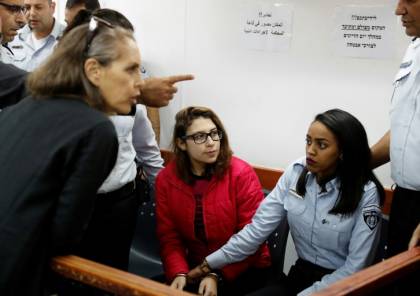 سلطات الاحتلال تفرج عن الشابة الفلسطينية نور التميمي