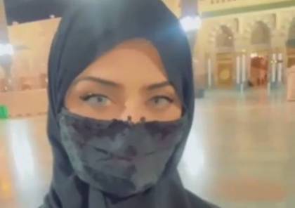 الفنانة السعودية نيرمين محسن تعلن ارتداءها الحجاب