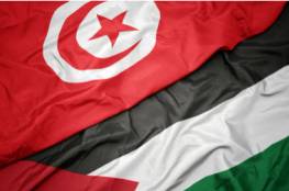 تونس: اتفاقية توأمة بين جمعيتي الأخوة الفلسطينية - التونسية