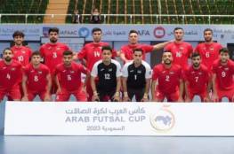 وداع قاسي لمنتخب الخماسي من كأس العرب