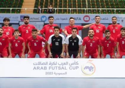 وداع قاسي لمنتخب الخماسي من كأس العرب