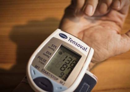 هل ضغط الدم وصل مرحلة الخطر؟