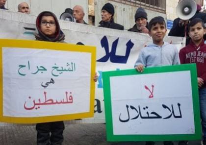 الاحتلال يعتدي على المسيرة الأسبوعية ضد الاستيلاء على المنازل في الشيخ جراح