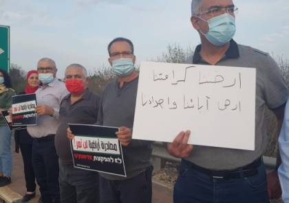 "مصادرة أراضينا لن تمر": تظاهرة احتجاجية في الجليل الغربي