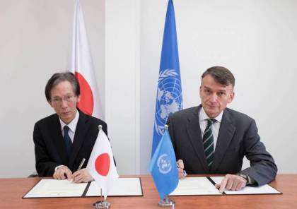 اليابان تتبرع بأكثر من 22,4 مليون دولار كمساعدات طارئة للاجئي فلسطين