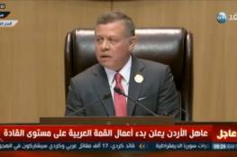 الأردن يطالب القيادة الفلسطينية بتوضيح تصريحات الرجوب عبر الطرق الدبلوماسية المعتادة