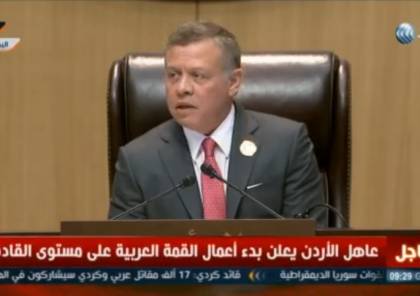 الأردن يطالب القيادة الفلسطينية بتوضيح تصريحات الرجوب عبر الطرق الدبلوماسية المعتادة