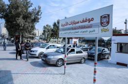 بلدية غزة تفتتح موقف سيارات الجنوب في منطقة السرايا