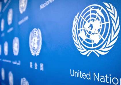 غزة: الفصائل تسلّم الأمم المتحدة مذكرة قانونية احتجاجًا على اتفاق الإطار