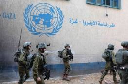 تقرير للأونروا: "إسرائيل" أجبرت بعض موظفي الوكالة على الاعتراف كذبا بوجود صلة مع حماس