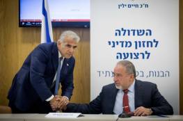 ماذا يعني اتفاق فائض الأصوات بين الأحزاب الإسرائيلية؟
