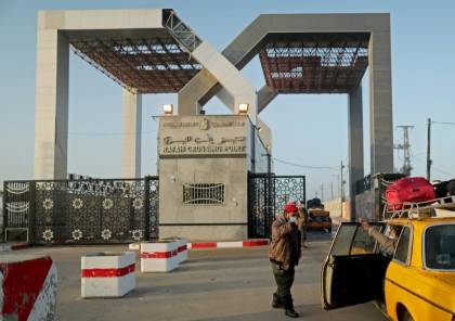 داخلية غزة تنشر كشف "تنسيقات مصرية" للسفر عبر معبر رفح يوم الخميس