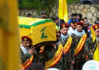 حزب الله ينعى 6 عناصر قتلوا في مواجهات مع جيش الاحتلال