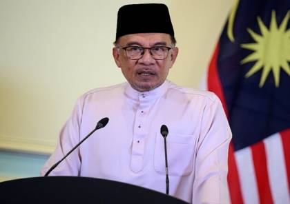 ماليزيا ترفض العقوبات ضد داعمي الجماعات المسلحة في فلسطين