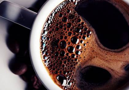 مفعول سحري لتناول 4 أكواب من القهوة يومياً