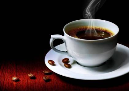 4 أكواب من القهوة بشكل يومي لا تضر بالصحة !