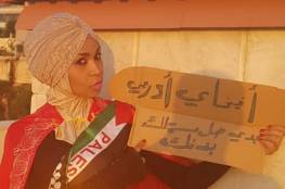 صحفية لبنانية تعلن انتصارها على أفيخاي أدرعي (فيديو)
