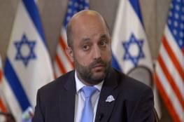 مستشار الأمن القومي الإسرائيلي يستقيل من منصبه