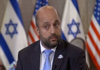 مستشار الأمن القومي الإسرائيلي يستقيل من منصبه