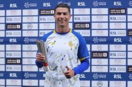 ماذا قال رونالدو عن تتويجه بجائزة "لاعب الشهر" في الدوري السعودي؟