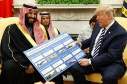 "المفتش الذي أقاله ترامب حقق بصفقة بيع الأسلحة للسعودية"