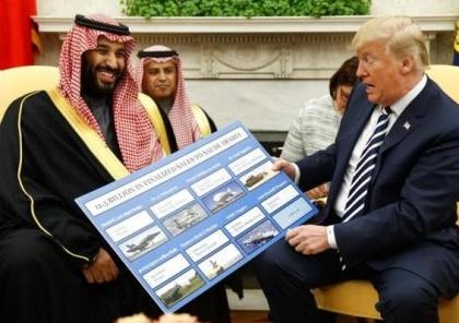 "المفتش الذي أقاله ترامب حقق بصفقة بيع الأسلحة للسعودية"