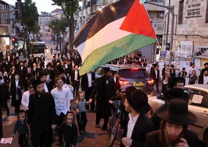 حركة يهودية تنظم تظاهرة في القدس تنديدا بالاحتلال الإسرائيلي
