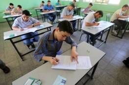 التعليم بغزة: تشكيل لجان فنية لدراسة طبيعة امتحانات ومنهاج التوجيهي