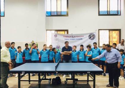 الجزيرة يفتتح أول مدرسة لكرة الطاولة في القطاع للناشئين