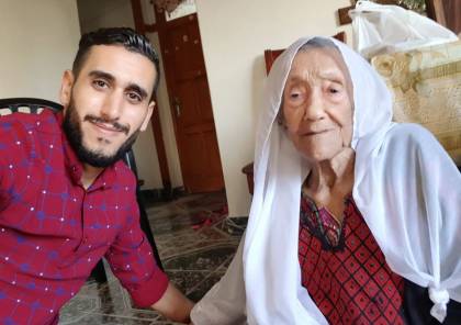 معمرة غزّية 115 عاما تنطق الشهادتين قبل وفاتها بلحظات