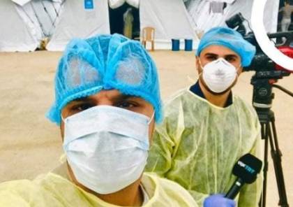 الصحة بغزة تعلن نتائج الفحوصات للصحفي والمصور الذين اعدا التقرير داخل مستشفى العزل برفح