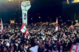 اللبنانيون يحيون الذكرى الأولى لثورة "17 تشرين"