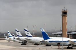 قناة عبرية تكشف عن حدث غير معتاد في مطار بن غوريون
