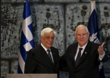 اليونان تتلقى دعما قويا من إسرائيل في المتوسط