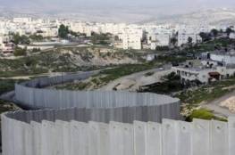 الاحتلال يخطر بهدم 10 مبان في قرية الجيب