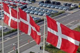 الدنمارك توقف مساعداتها للمنظمات الفلسطينية غير الحكومية واسرائيل ترحب